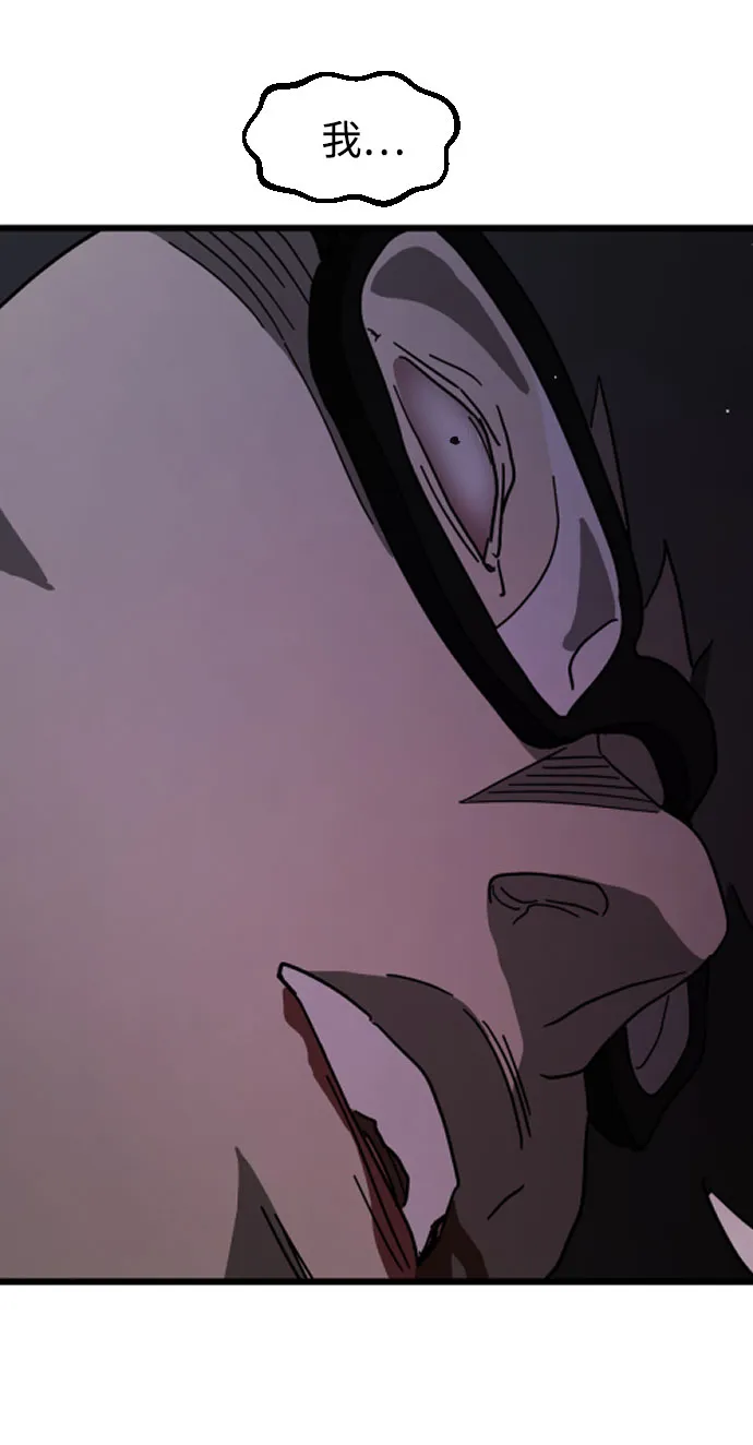 第51话 第109页