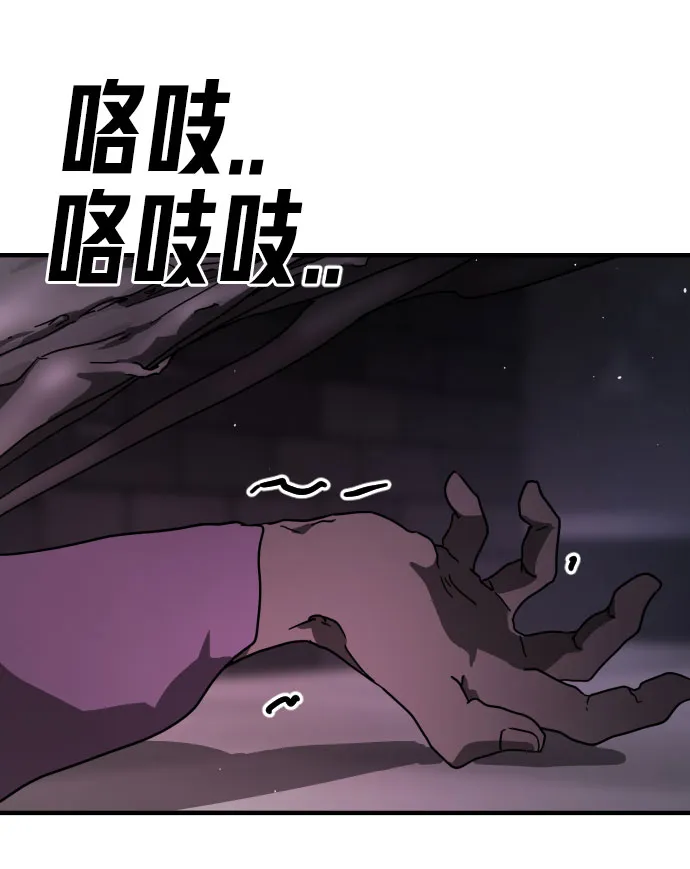 第51话 第110页