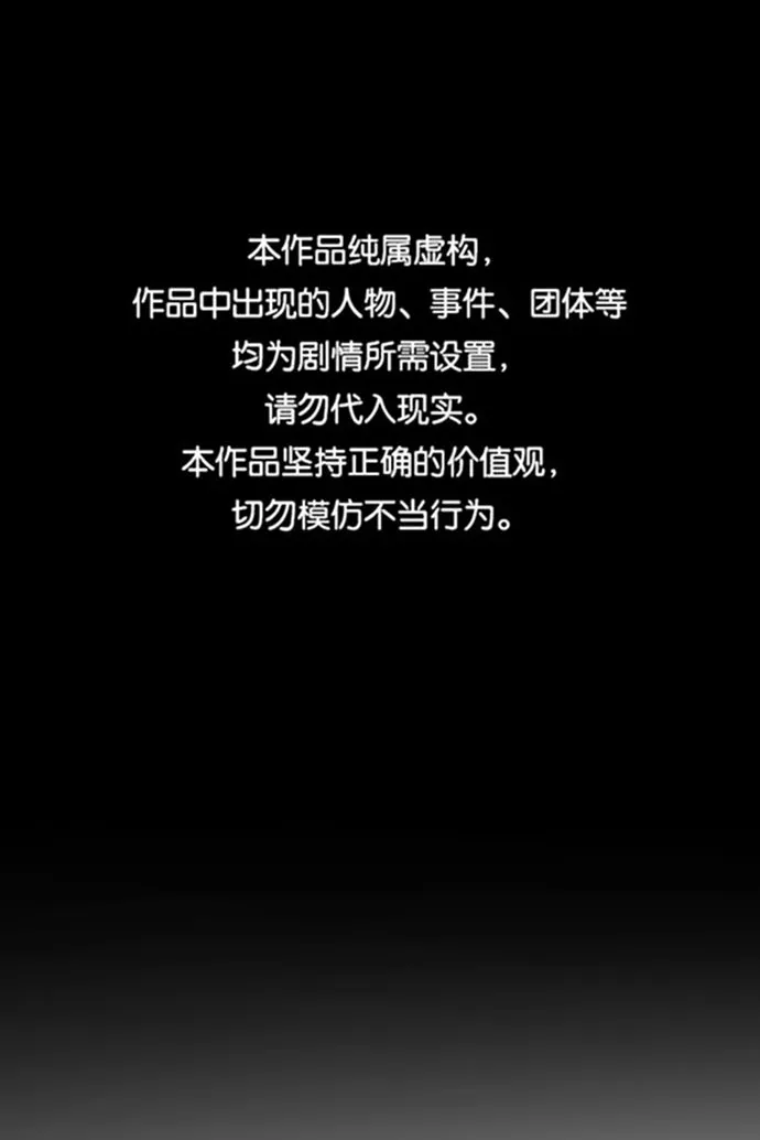 第52话 第1页