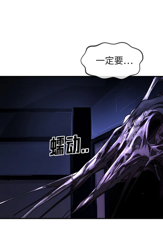 第52话 第3页