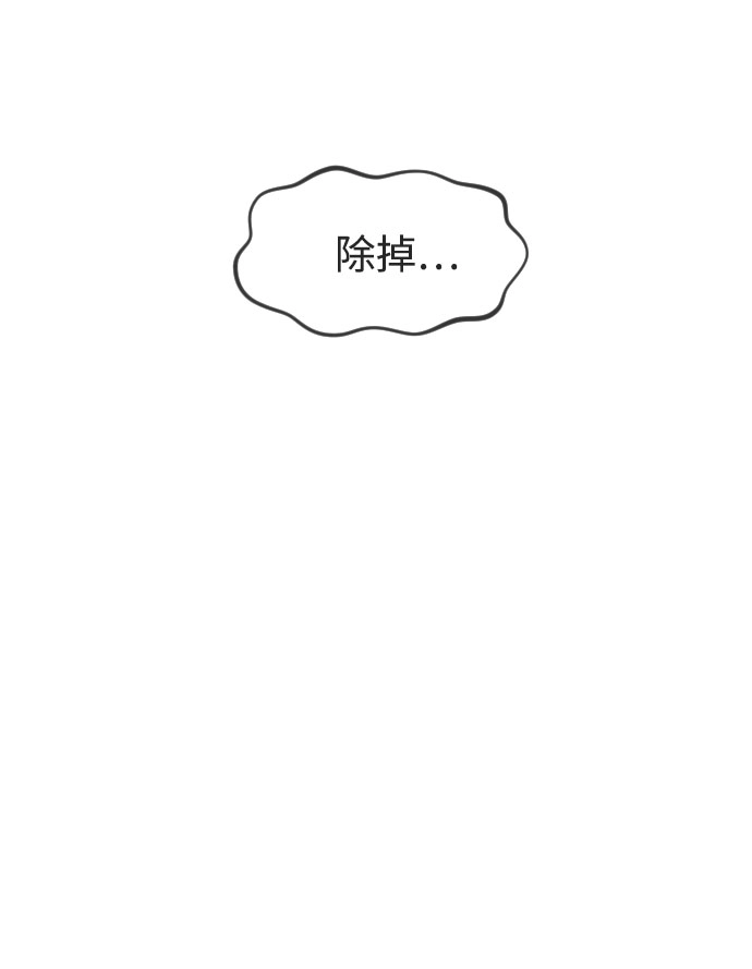 第52话 第6页