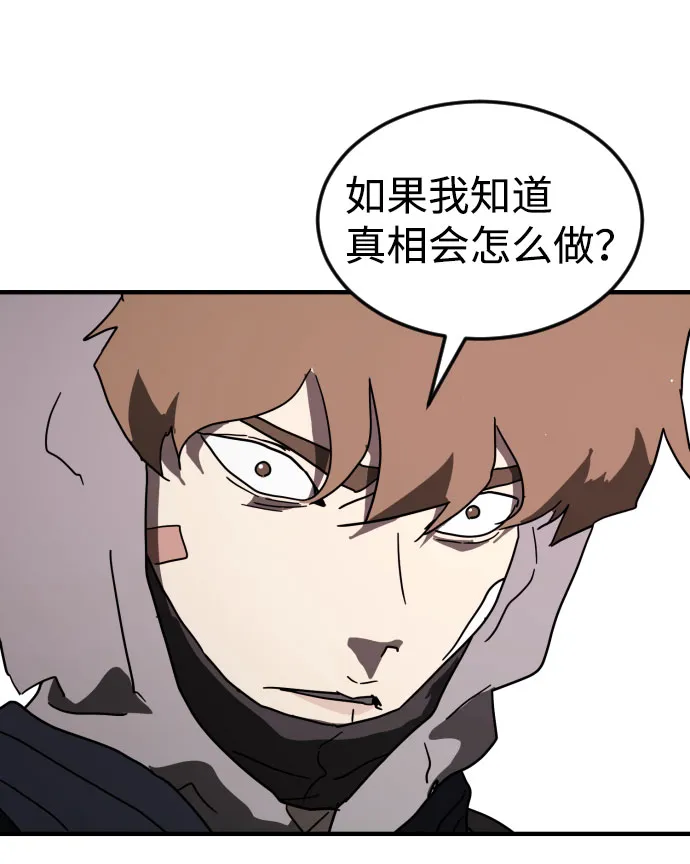 第52话 第10页