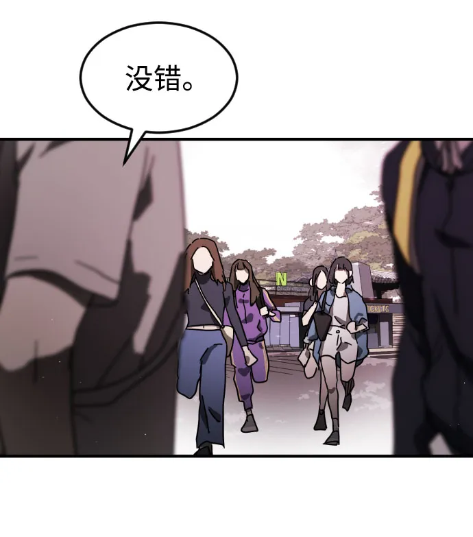 第52话 第11页