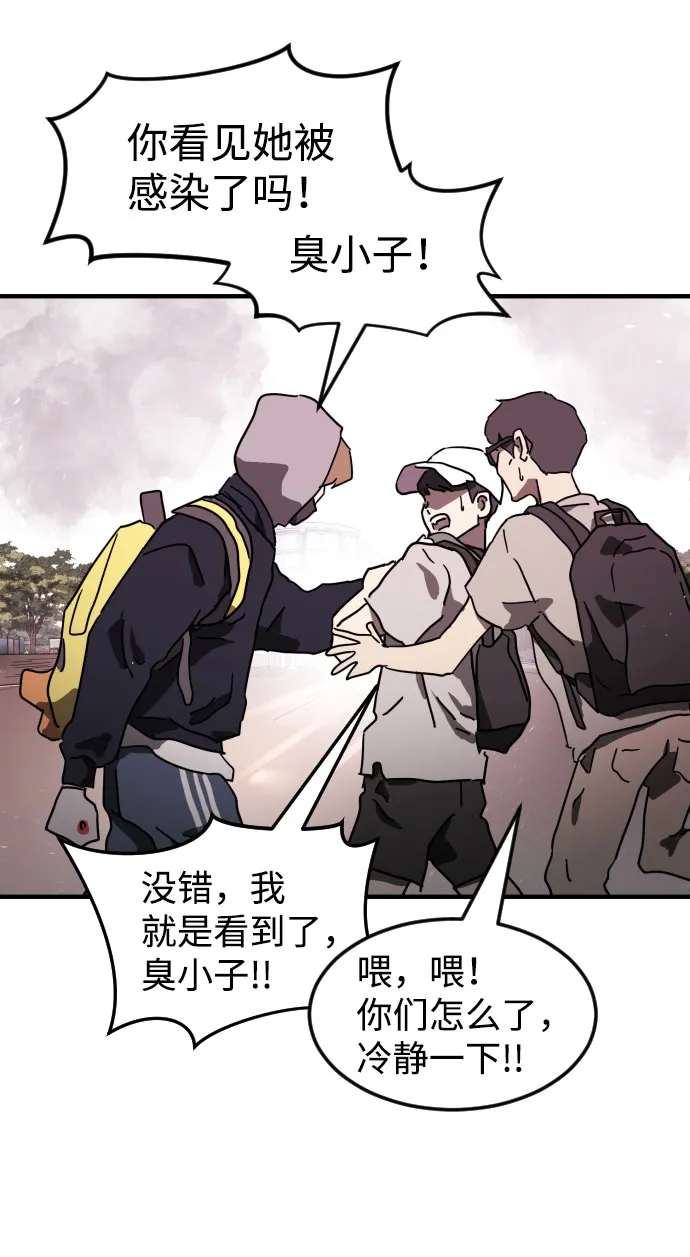 第52话 第15页