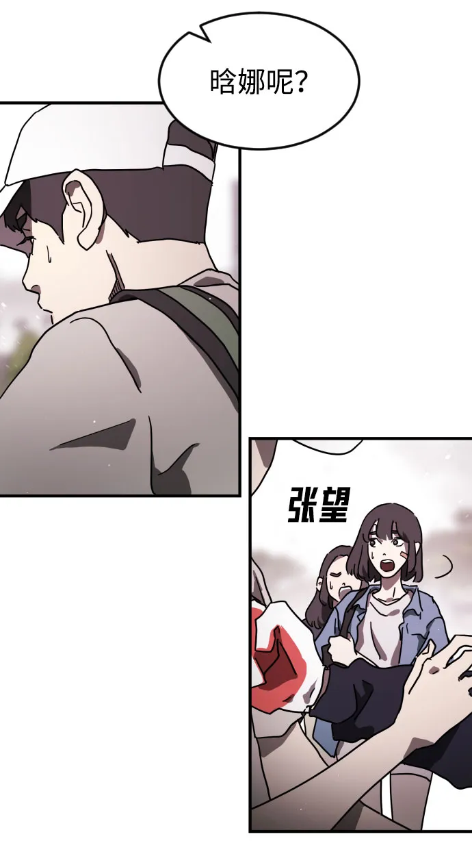 第52话 第16页