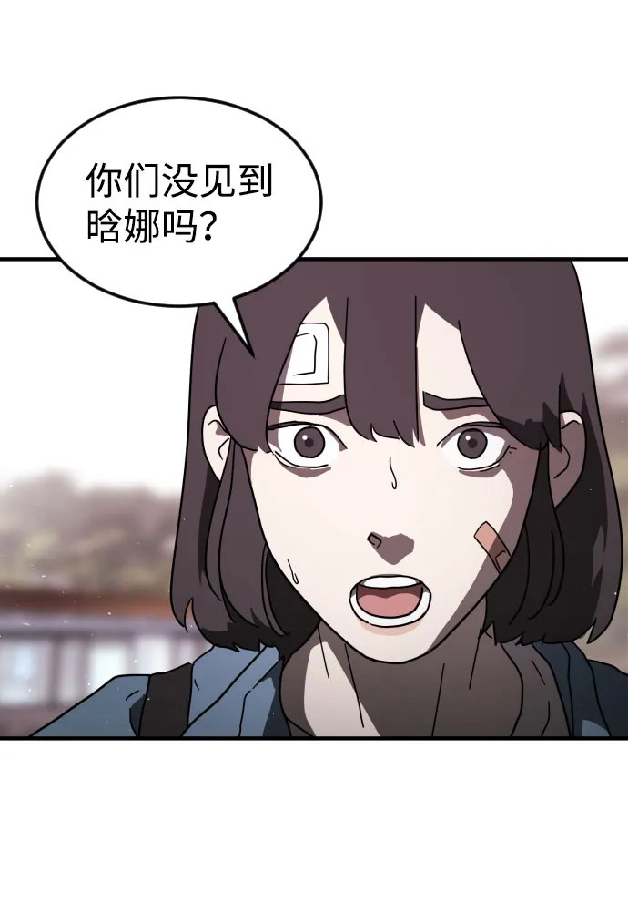 第52话 第17页