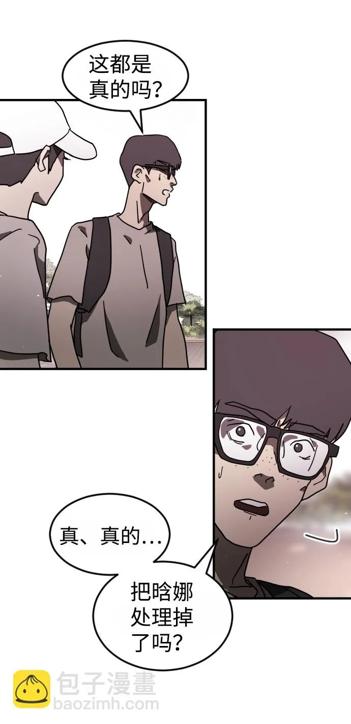第52话 第24页