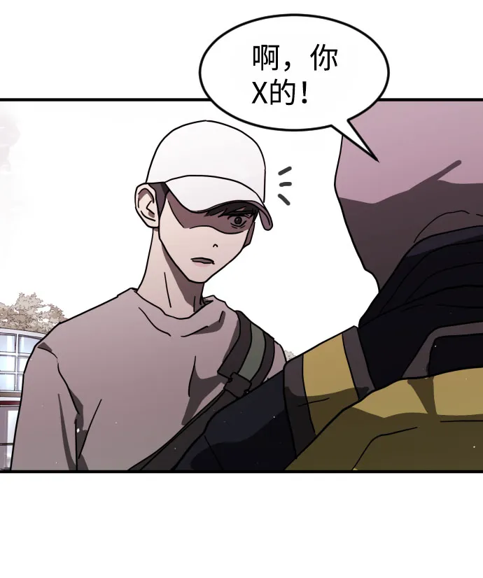 第52话 第28页
