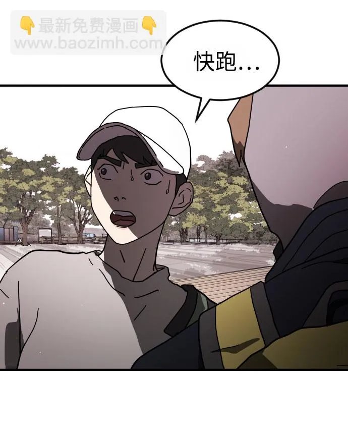 第52话 第31页