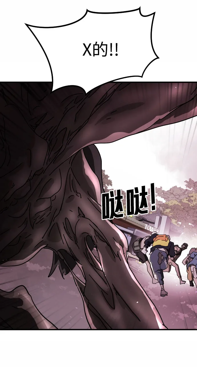第52话 第38页