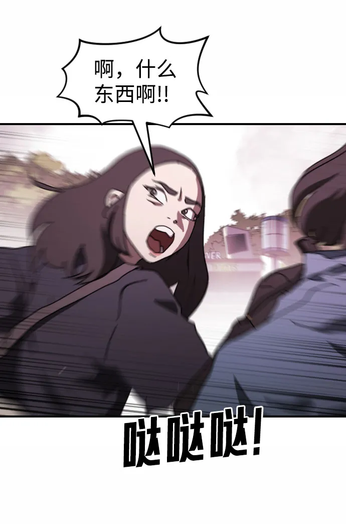第52话 第39页