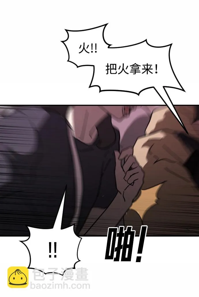 第52话 第40页