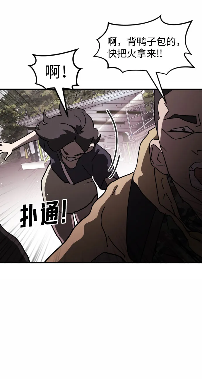 第52话 第41页