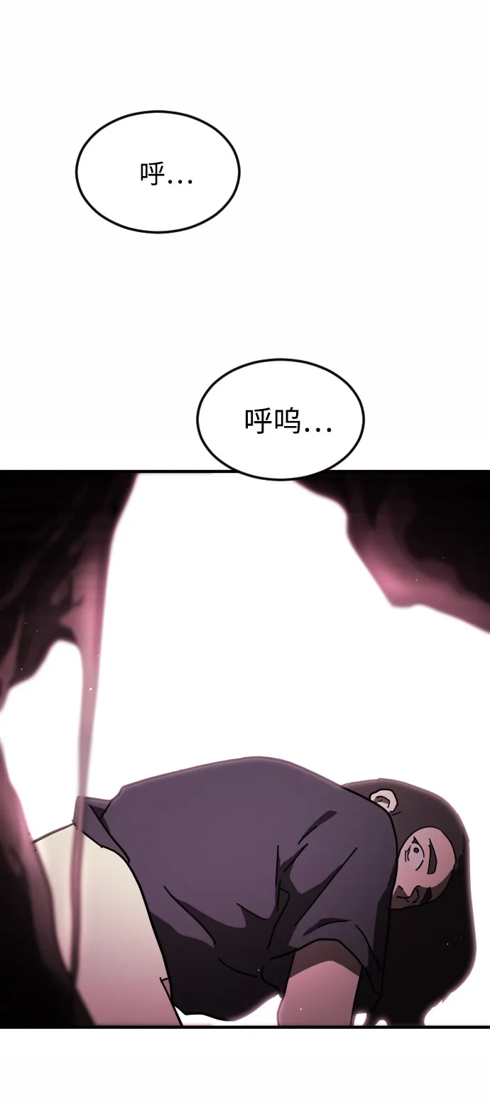 第52话 第42页