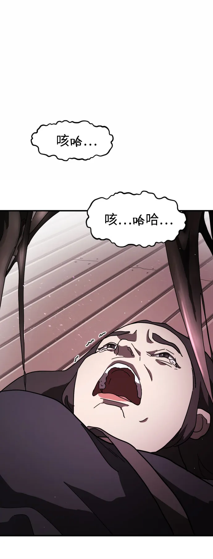 第52话 第46页