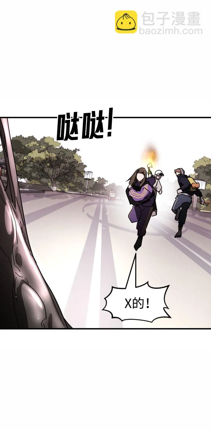 第52话 第49页