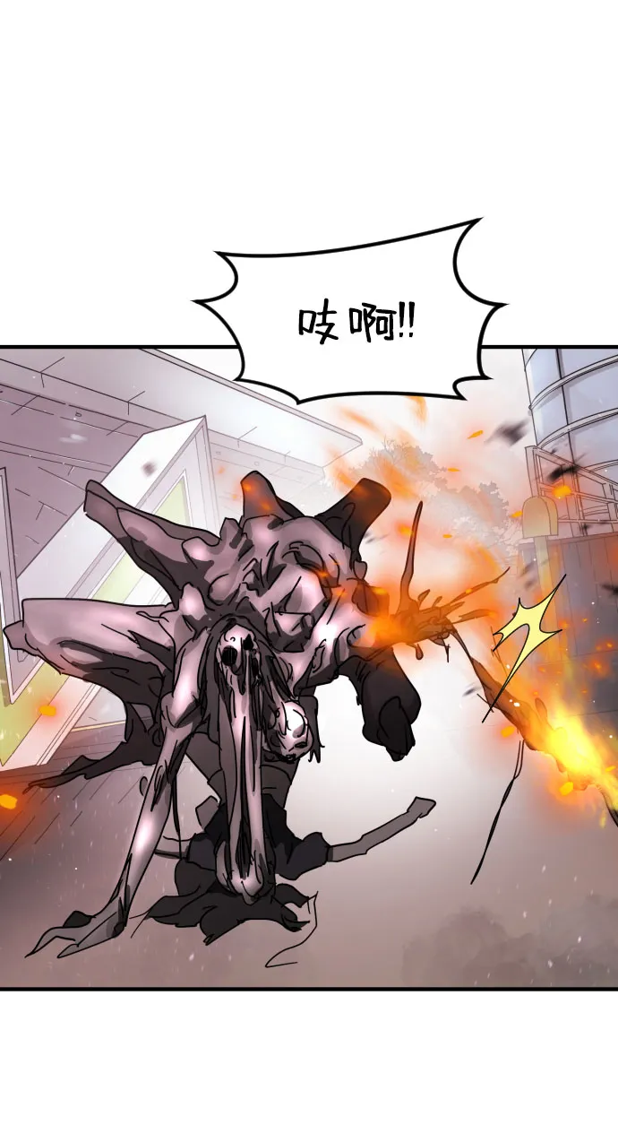 第52话 第52页