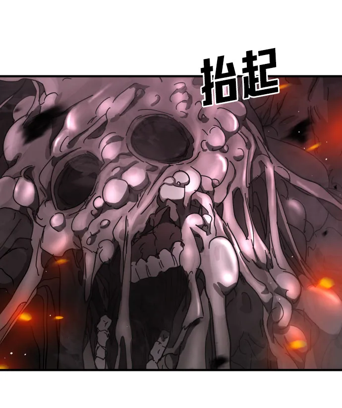 第52话 第55页