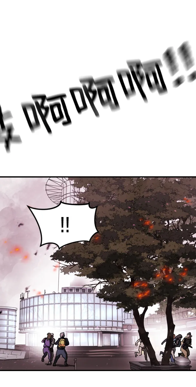第52话 第56页