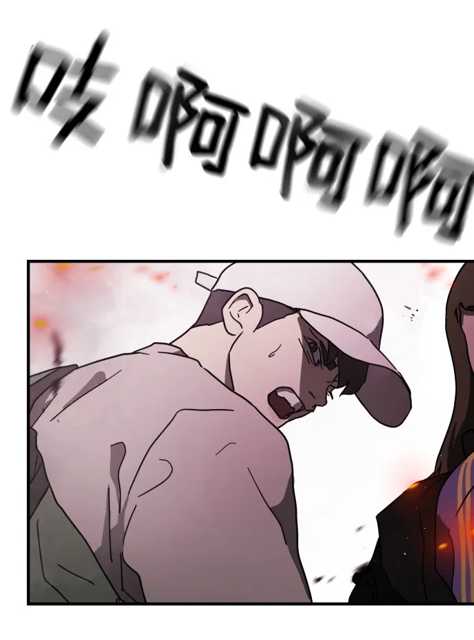 第52话 第57页