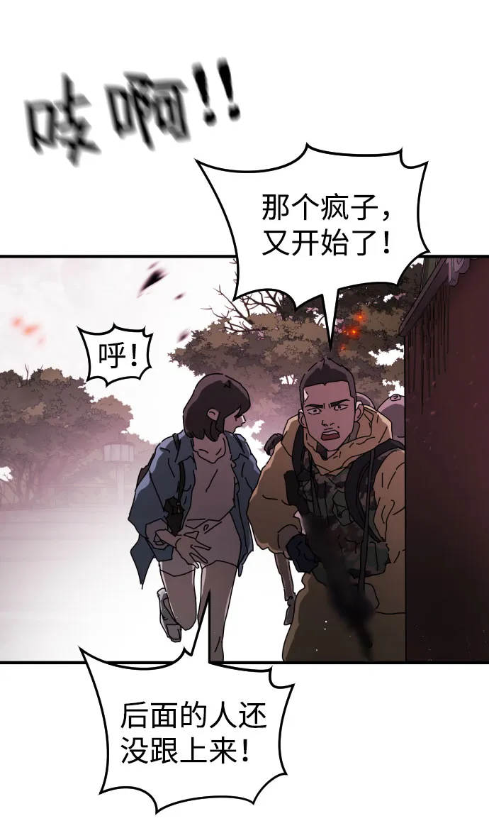 第52话 第58页