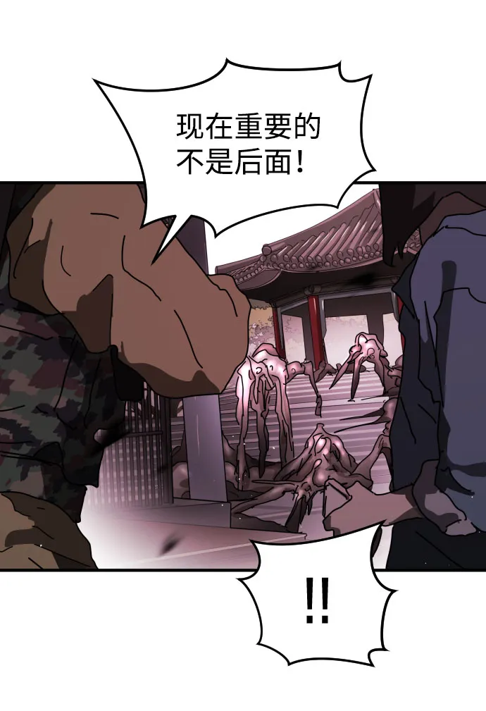 第52话 第59页