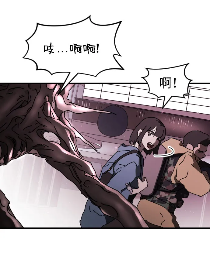 第52话 第60页
