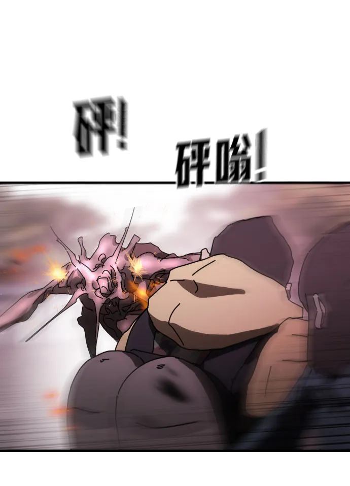 第52话 第61页