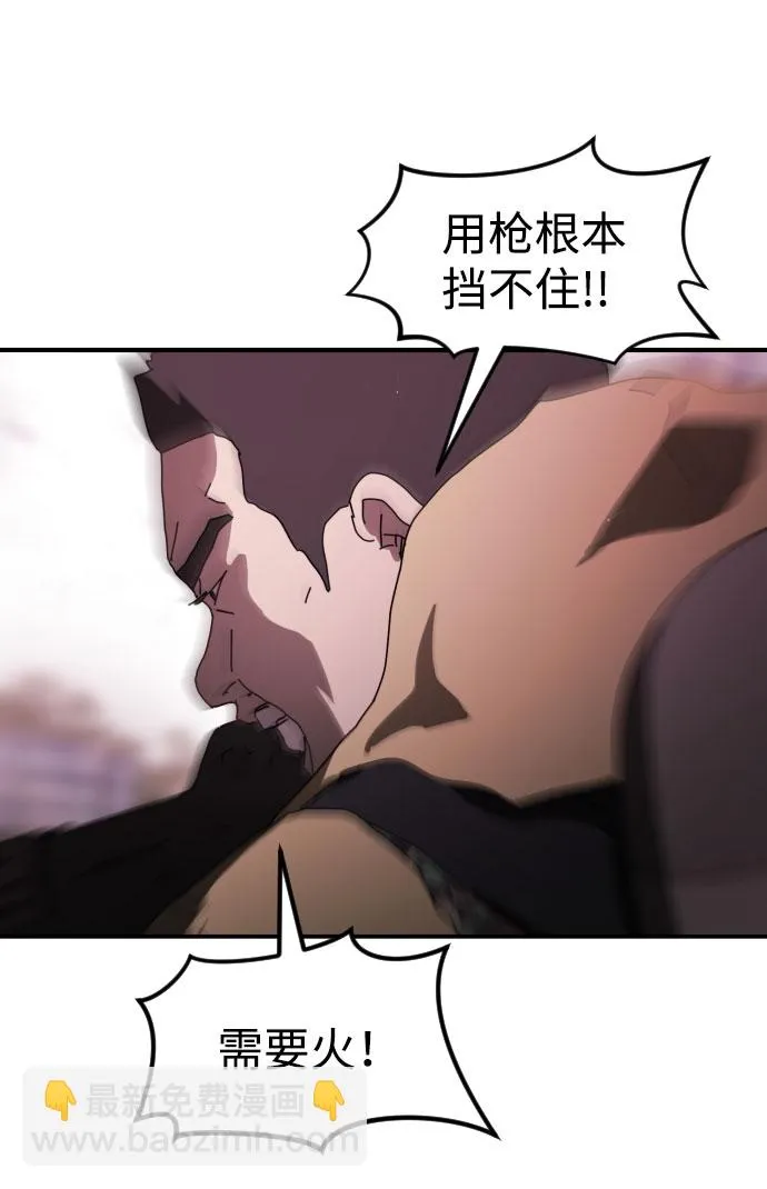 第52话 第62页