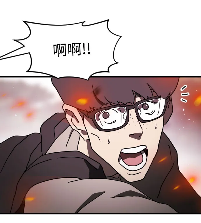 第52话 第66页