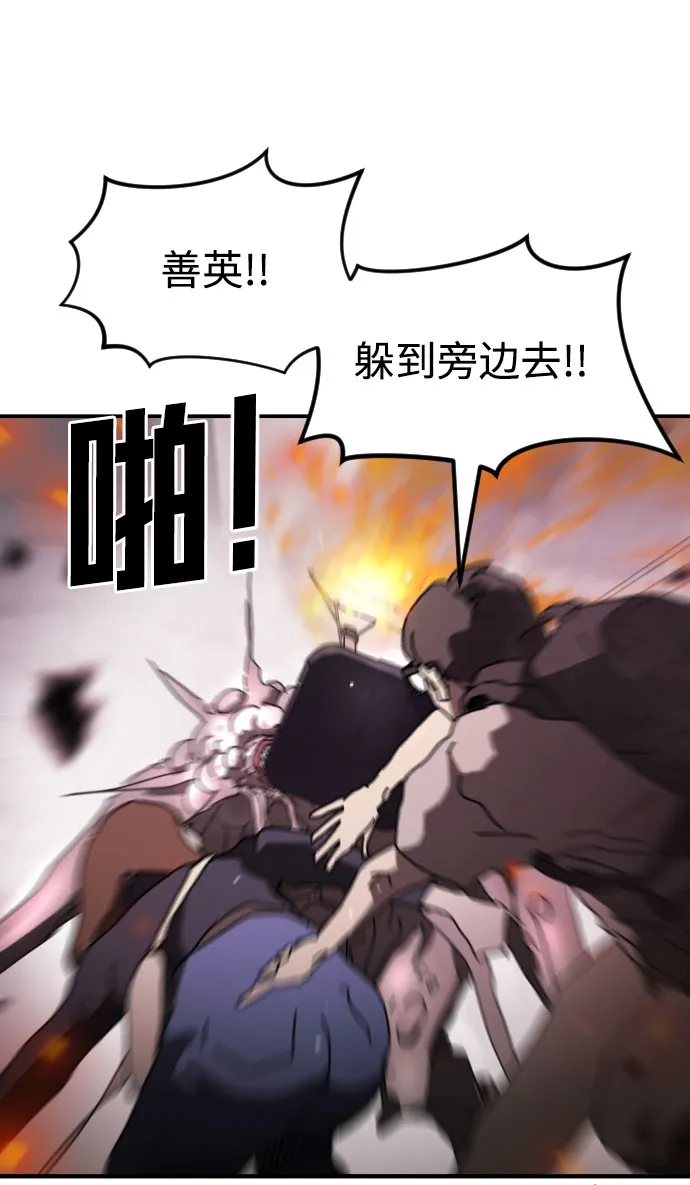 第52话 第69页