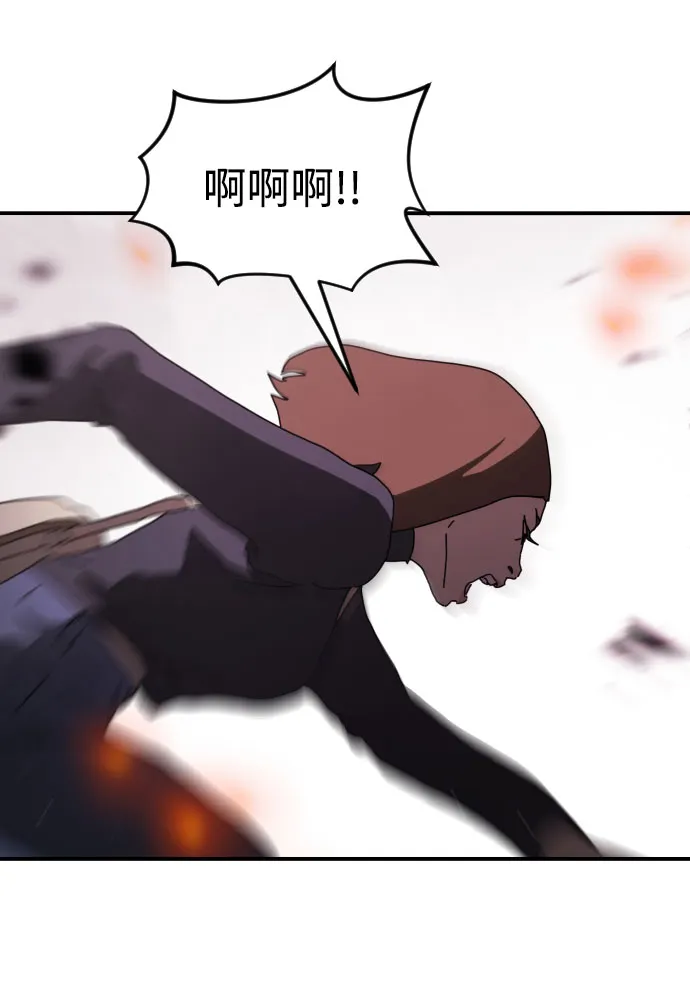 第52话 第76页