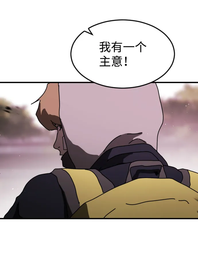 第52话 第83页