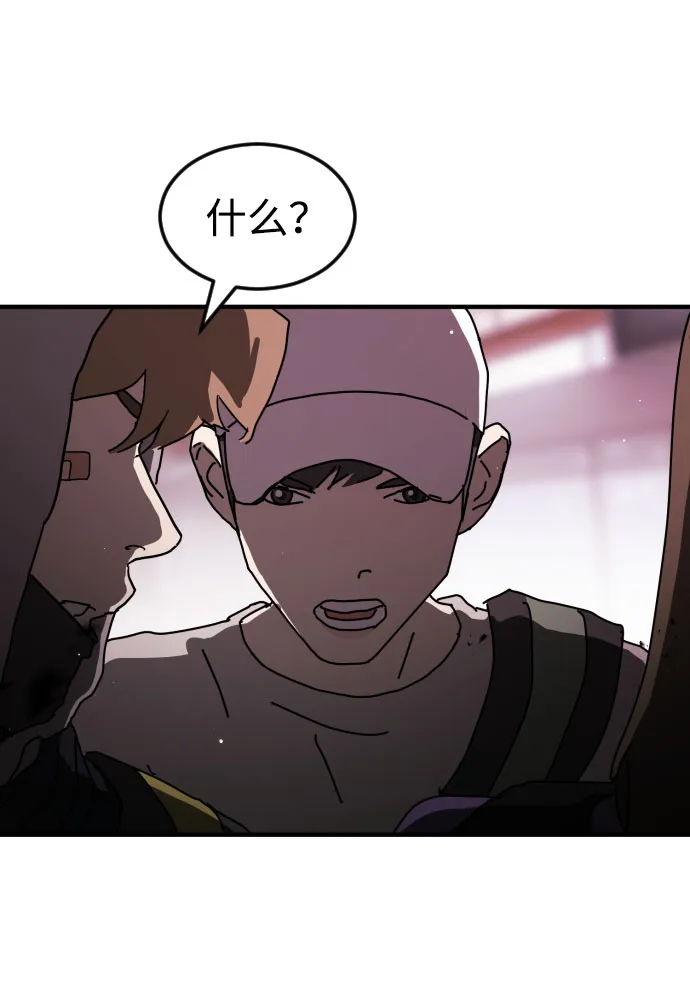 第52话 第84页