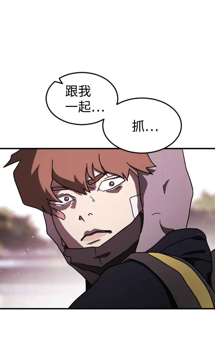 第52话 第85页