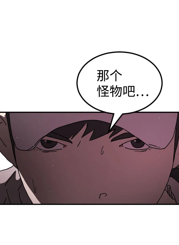 第52话 第86页
