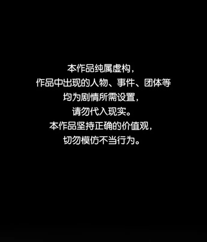 第53话 第1页