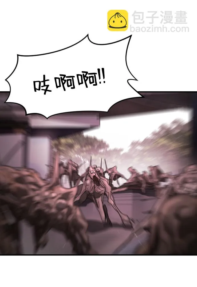 第53话 第3页