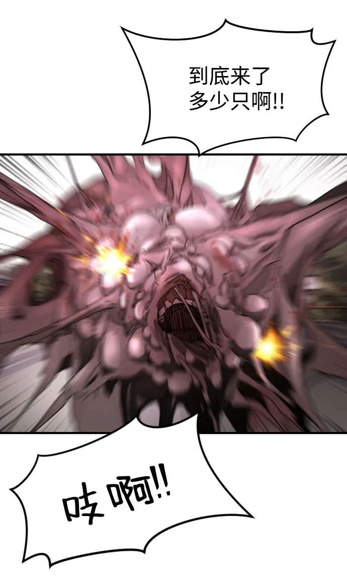 第53话 第5页