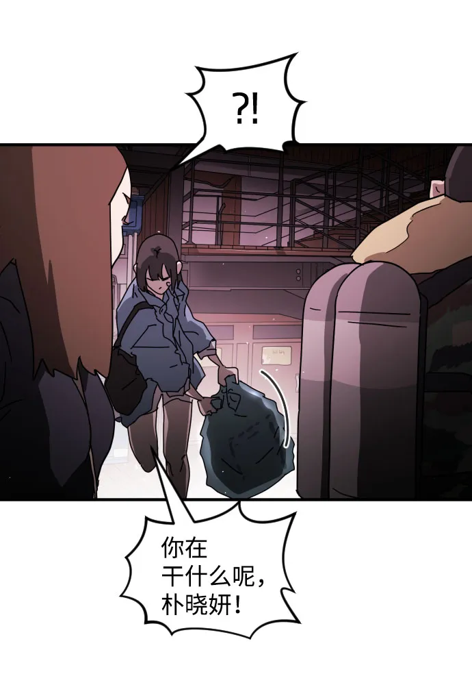 第53话 第7页