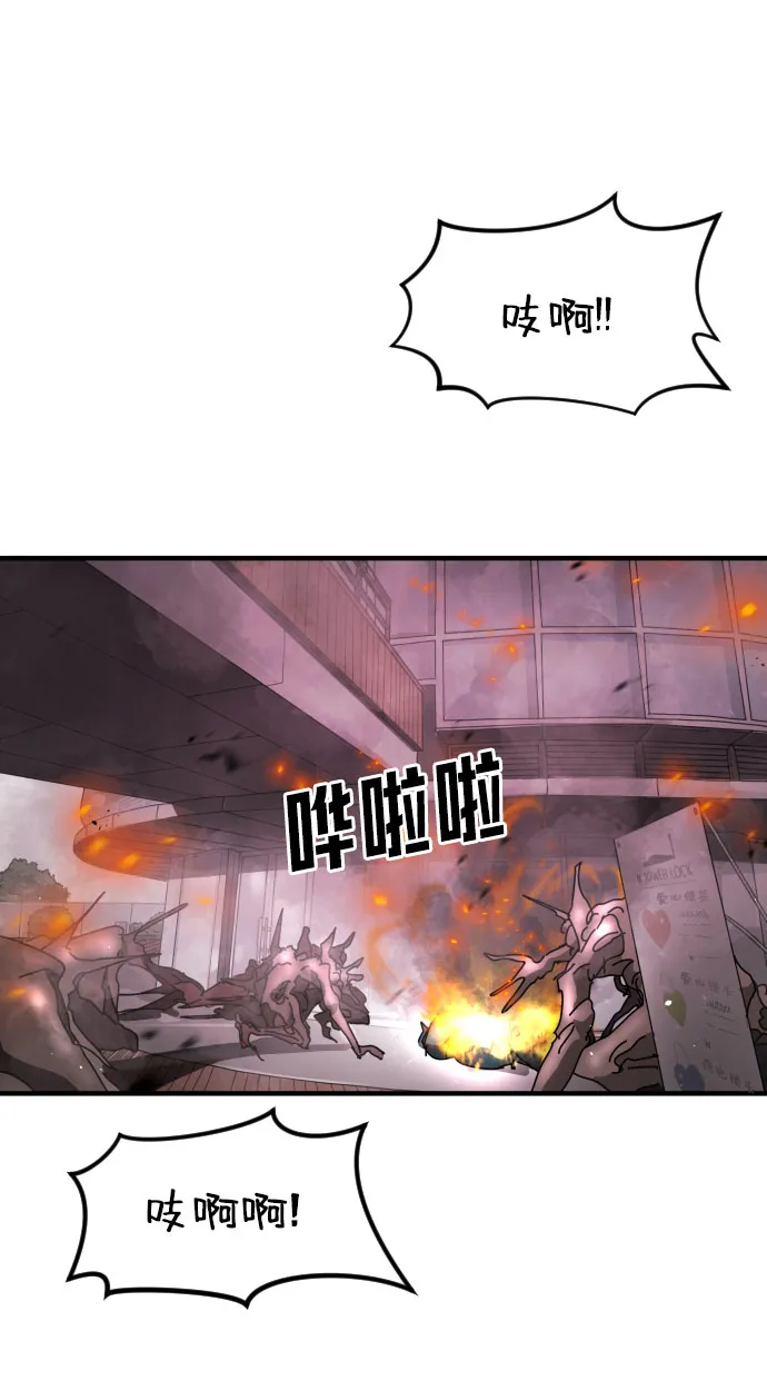第53话 第11页