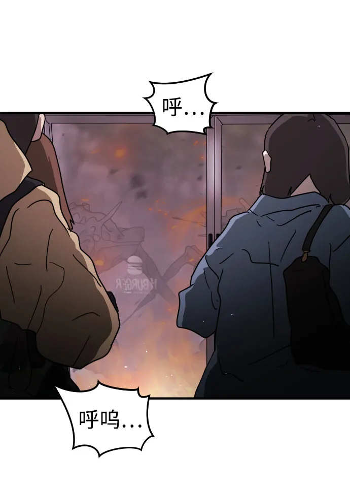 第53话 第12页