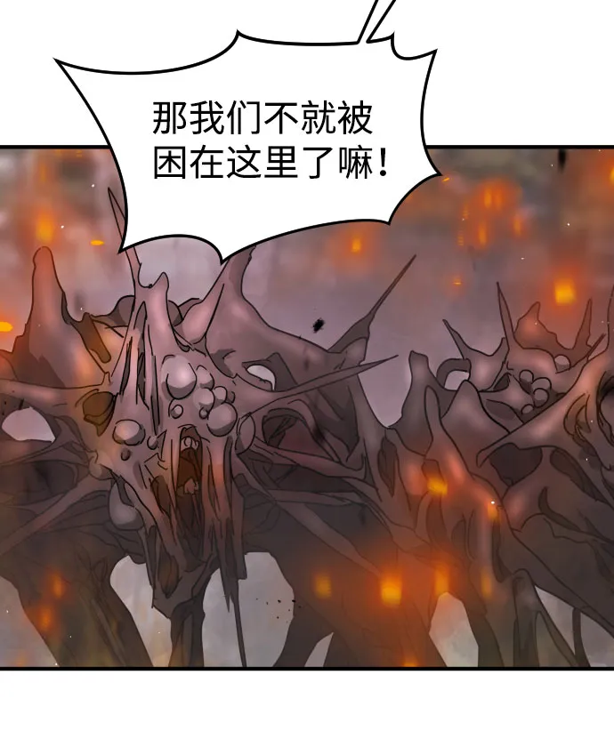 第53话 第14页