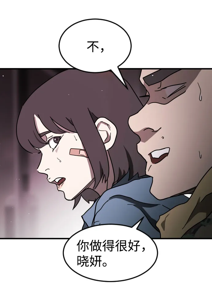 第53话 第15页