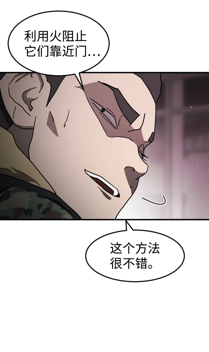 第53话 第16页