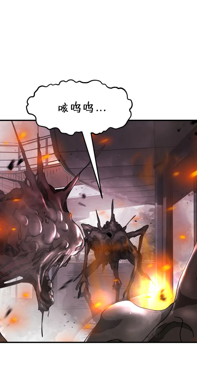 第53话 第17页
