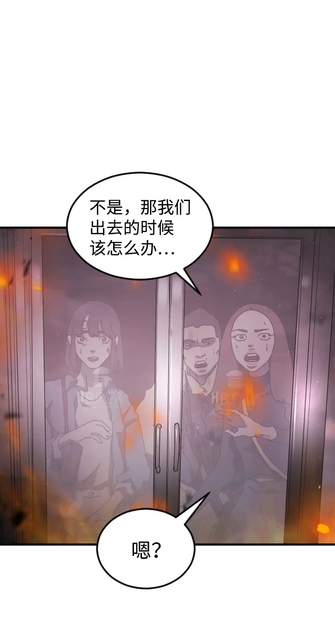 第53话 第19页