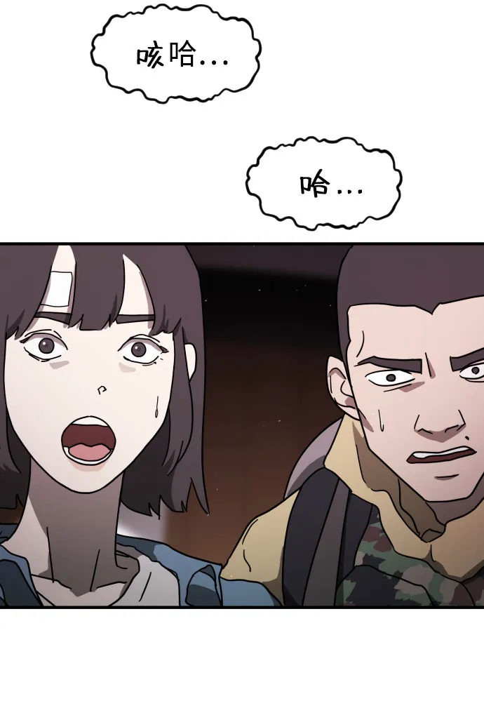 第53话 第21页