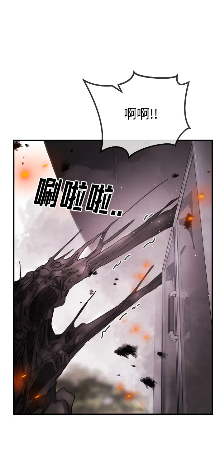 第53话 第25页