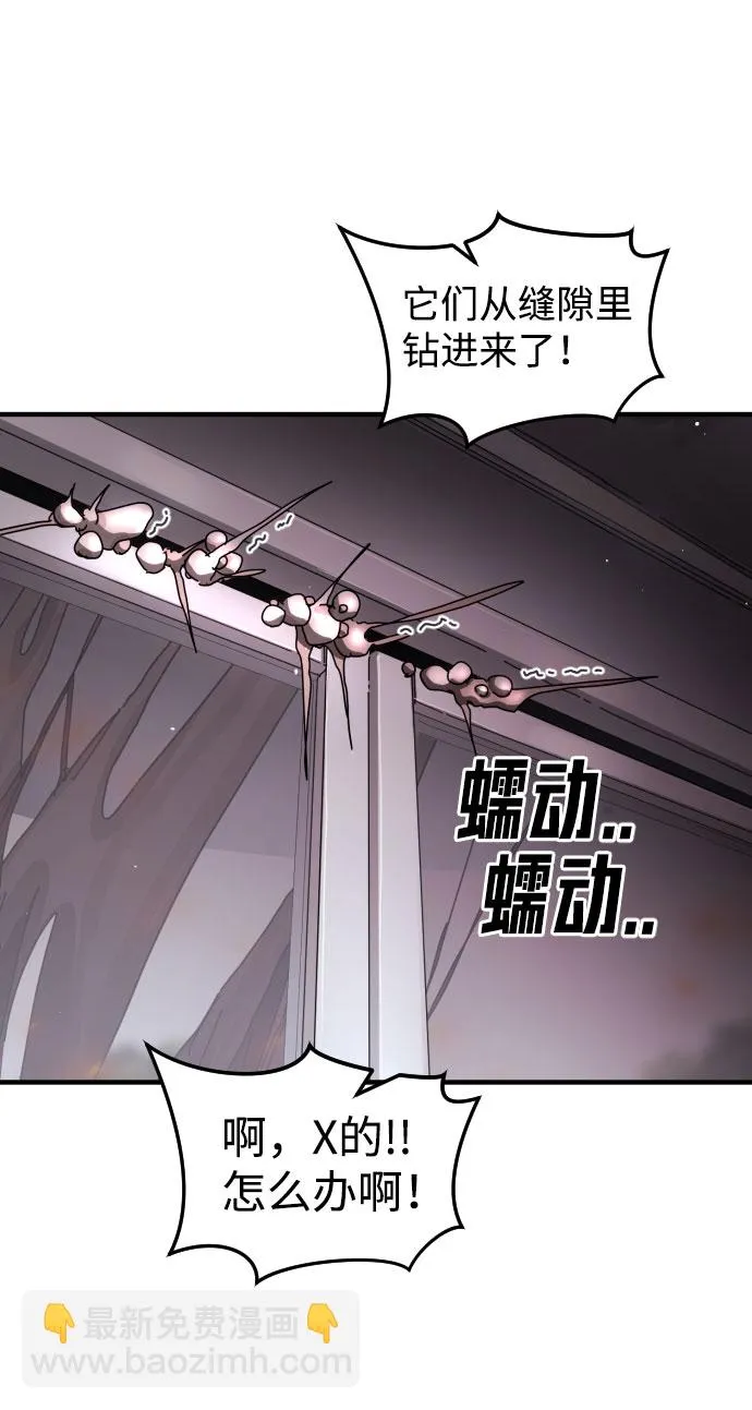 第53话 第27页